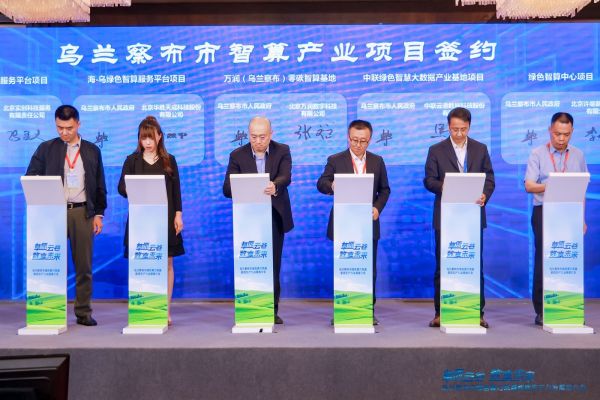 微信图片_20240418164423